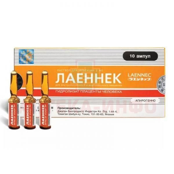 Лаеннек 10 ампул блистер, Япония